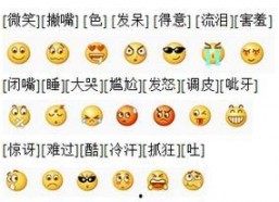 吃瓜的表情图是什么意思