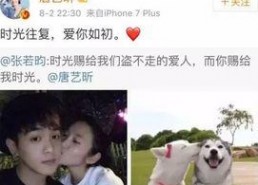 娱乐吃瓜酱情侣日常,娱乐吃瓜酱情侣的甜蜜瞬间